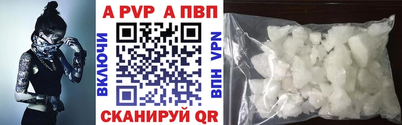 где купить   даркнет официальный сайт  Alpha-PVP VHQ  Новое Девяткино 
