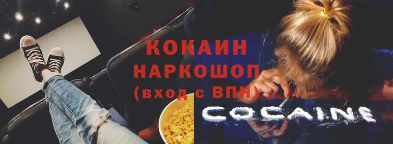 Cocaine Перу  что такое   Новое Девяткино 