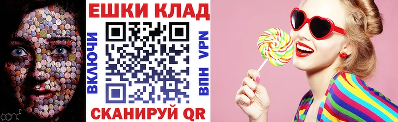 гидра сайт Новое Девяткино Экстази круглые