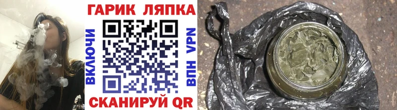 ГАШ AMNESIA HAZE  Новое Девяткино 