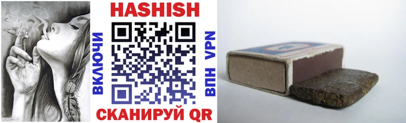 ГАШИШ индика сатива Новое Девяткино