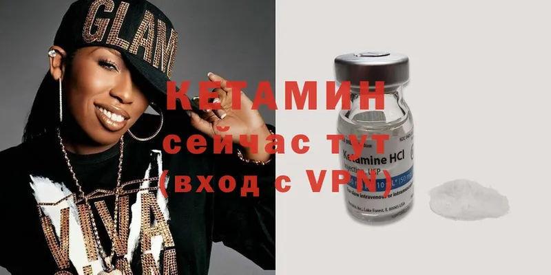 Кетамин ketamine  Новое Девяткино 