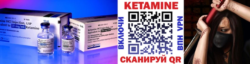 Кетамин ketamine  hydra зеркало  Новое Девяткино 
