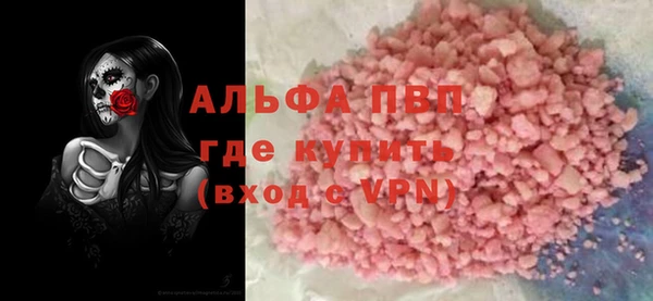 а пвп мука Нефтекумск