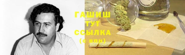 героин Нефтегорск