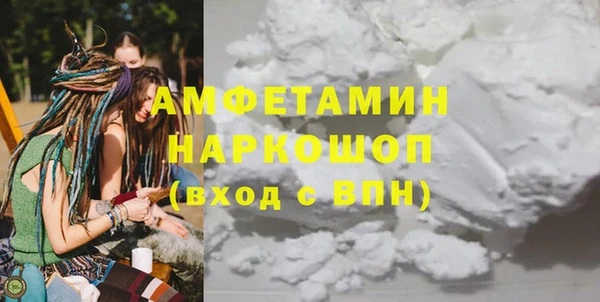 а пвп мука Нефтекумск