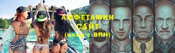 тгк Алапаевск