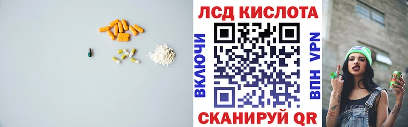 Лсд 25 экстази ecstasy  Новое Девяткино 