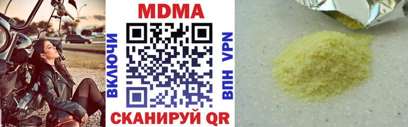 hydra онион  где купить   Новое Девяткино  МДМА молли 