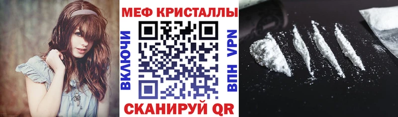МЯУ-МЯУ 4 MMC  где найти наркотики  Новое Девяткино 