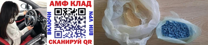 Первитин Methamphetamine  Новое Девяткино 