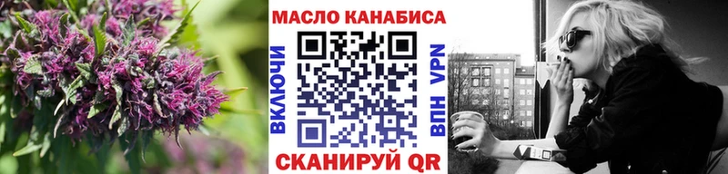 Дистиллят ТГК THC oil  Новое Девяткино 